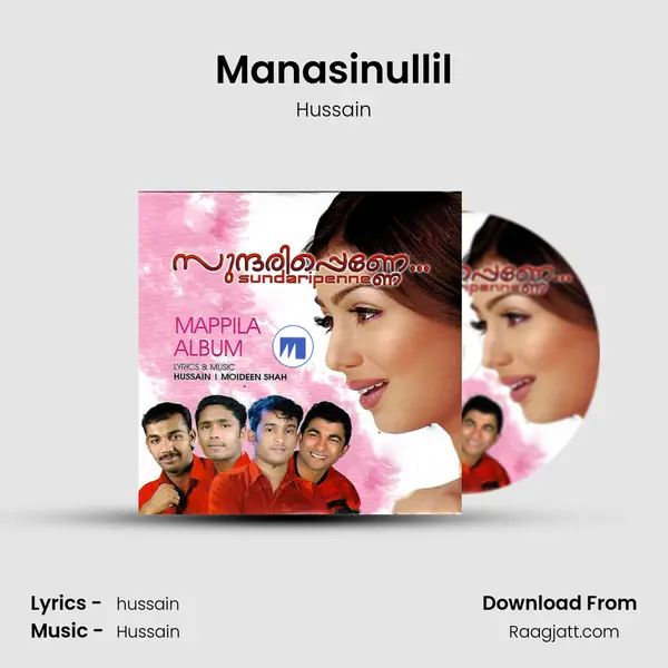 Manasinullil mp3 song