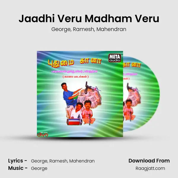 Jaadhi Veru Madham Veru - George album cover 