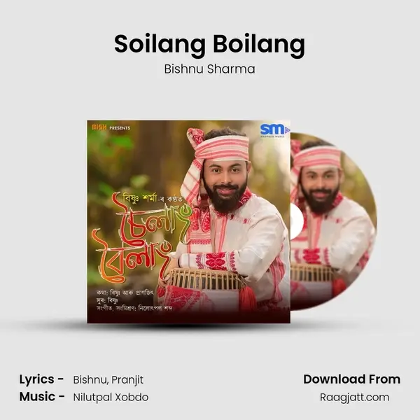 Soilang Boilang mp3 song