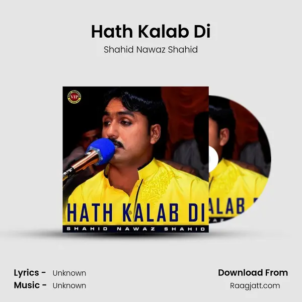 Hath Kalab Di mp3 song