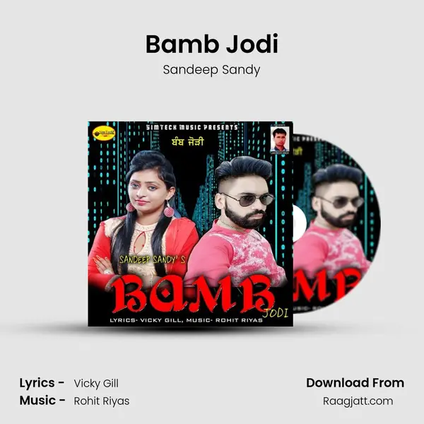 Bamb Jodi - Sandeep Sandy album cover 