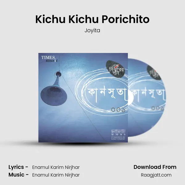 Kichu Kichu Porichito - Joyita album cover 