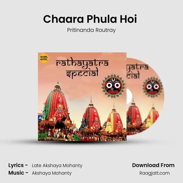 Chaara Phula Hoi (Oriya) mp3 song