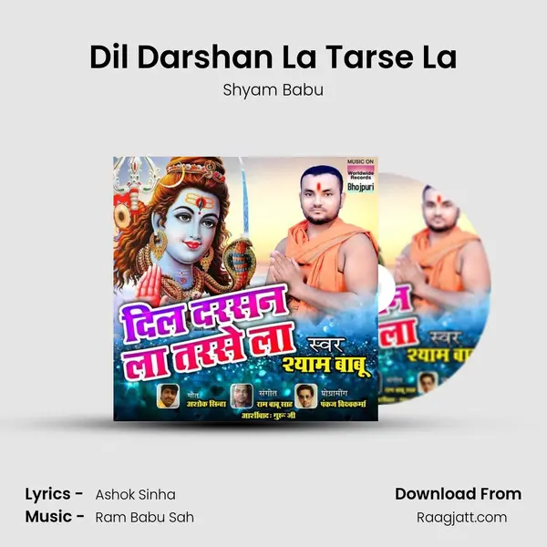 Dil Darshan La Tarse La - Shyam Babu album cover 