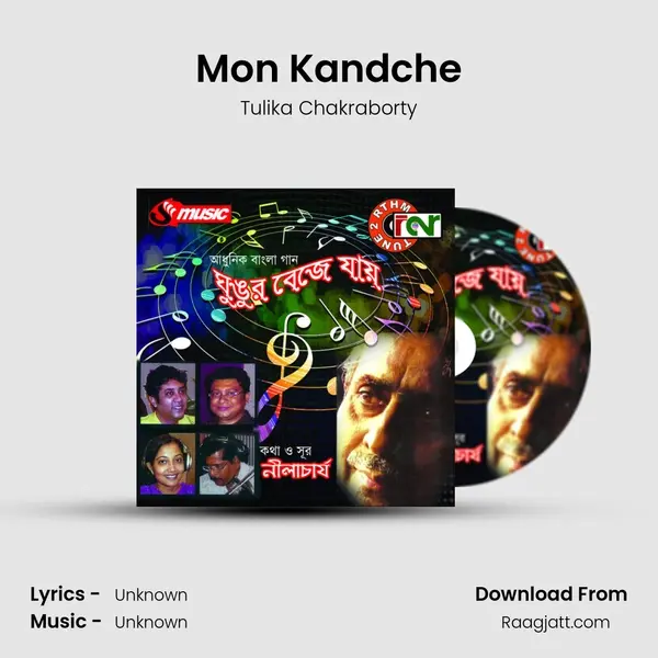 Mon Kandche mp3 song