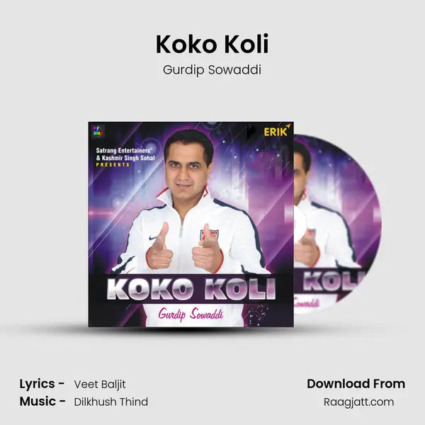 Koko Koli - Gurdip Sowaddi album cover 