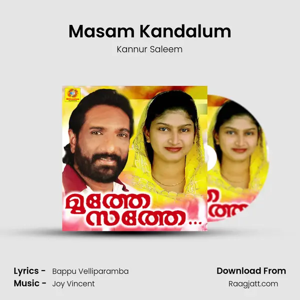 Masam Kandalum - Kannur Saleem album cover 