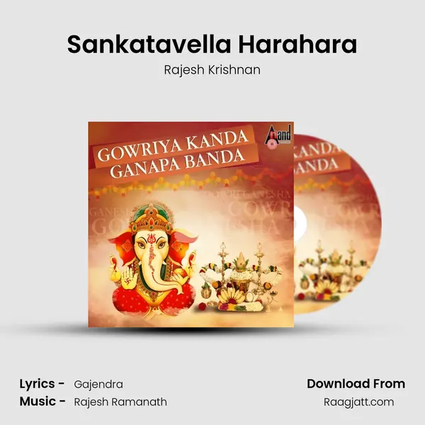 Sankatavella Harahara - Rajesh Krishnan album cover 