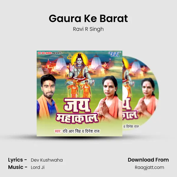 Gaura Ke Barat - Ravi R Singh album cover 