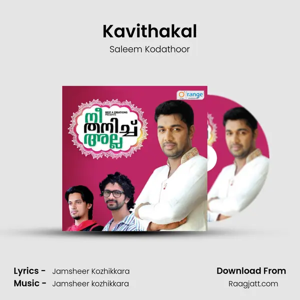 Kavithakal mp3 song