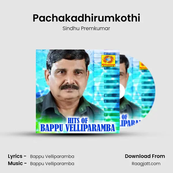 Pachakadhirumkothi - Sindhu Premkumar album cover 