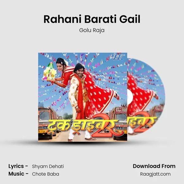 Rahani Barati Gail mp3 song