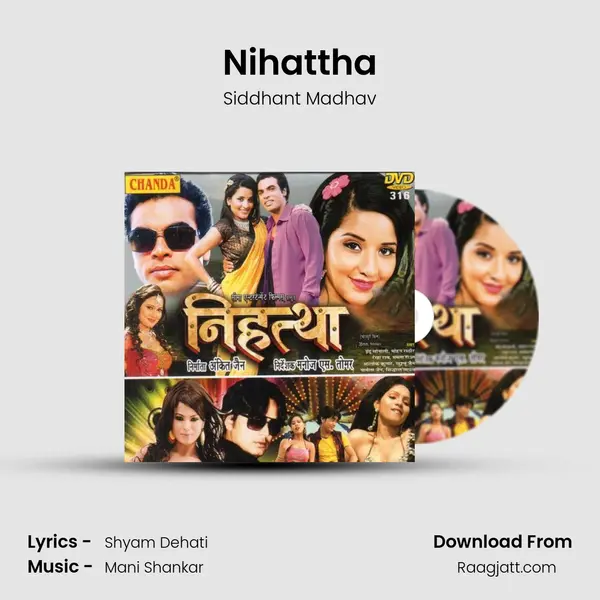 Nihattha mp3 song