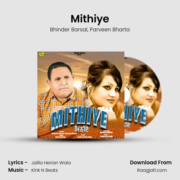 Mithiye - Bhinder Barsal album cover 