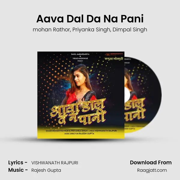 Aava Dal Da Na Pani mp3 song