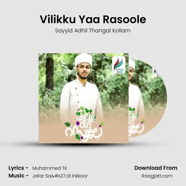 Vilikku Yaa Rasoole - Sayyid Adhil Thangal Kollam album cover 