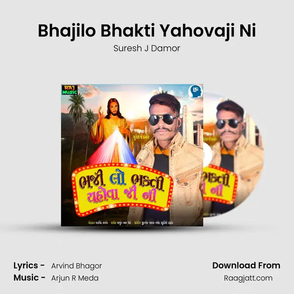 Bhajilo Bhakti Yahovaji Ni mp3 song