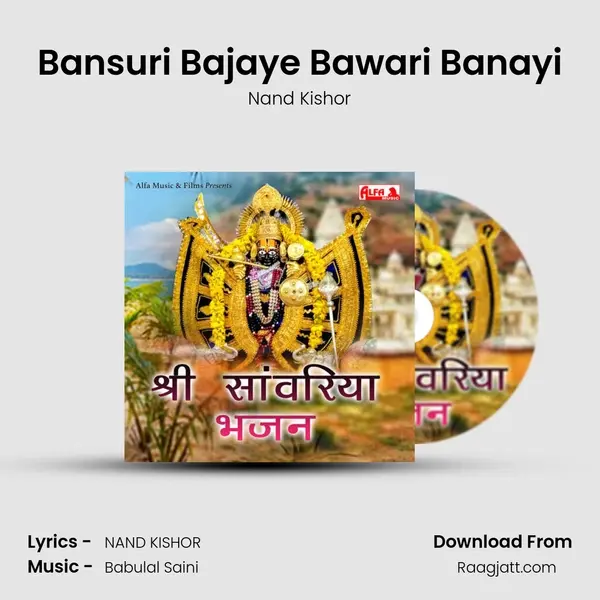 Bansuri Bajaye Bawari Banayi - Nand Kishor album cover 