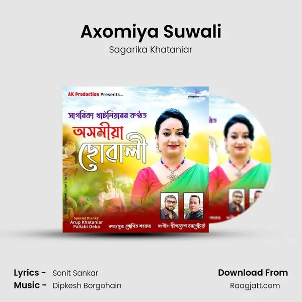 Axomiya Suwali mp3 song