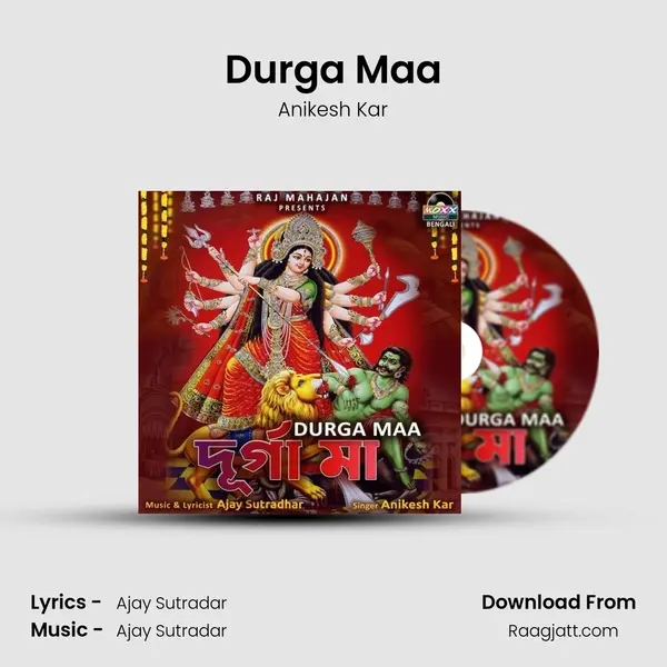 Durga Maa - Anikesh Kar album cover 