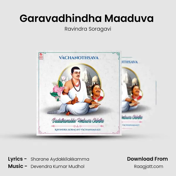 Garavadhindha Maaduva (From Vachana Gaanambudhi) mp3 song