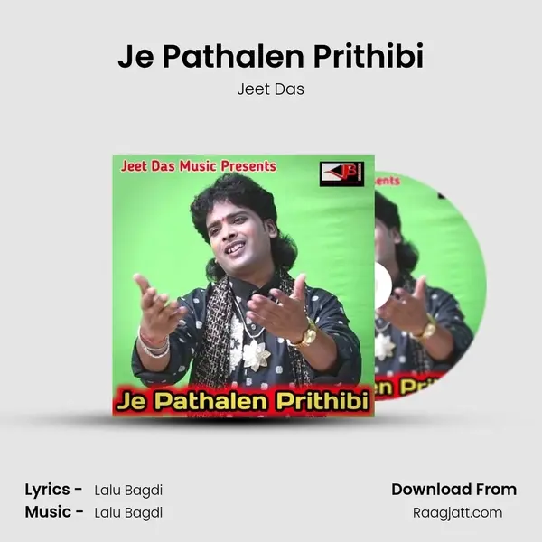 Je Pathalen Prithibi mp3 song