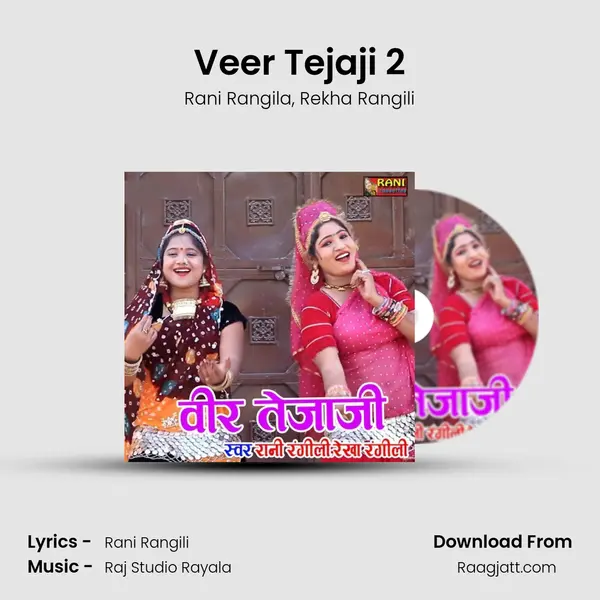 Veer Tejaji 2 mp3 song