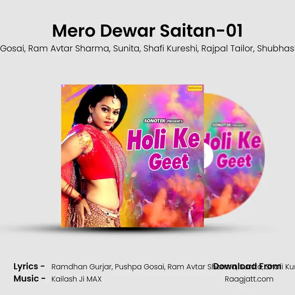 Mero Dewar Saitan-01 mp3 song