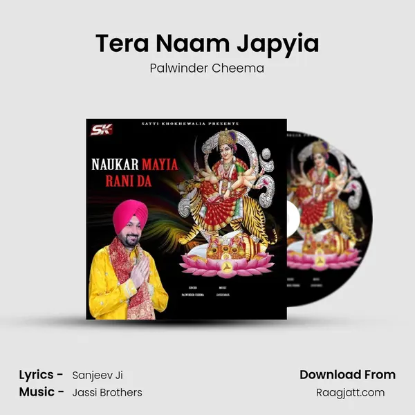 Tera Naam Japyia mp3 song