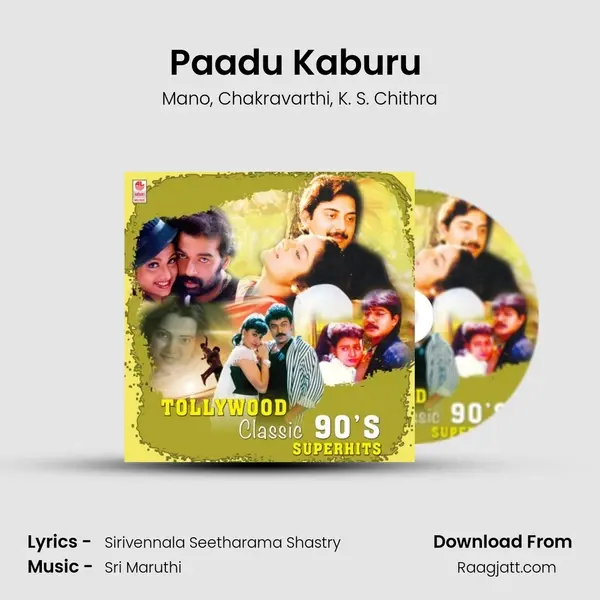 Paadu Kaburu (From 