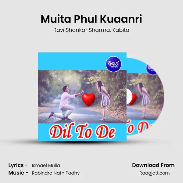 Muita Phul Kuaanri mp3 song