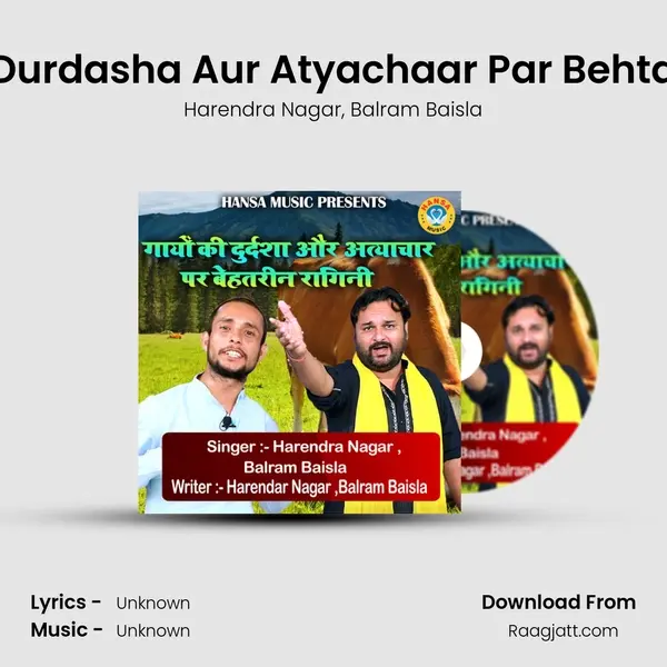 Gayon Ki Durdasha Aur Atyachaar Par Behtarin Ragini mp3 song