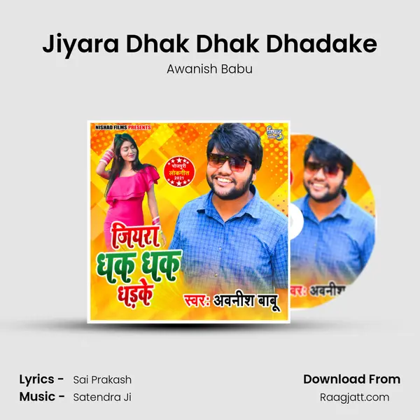 Jiyara Dhak Dhak Dhadake mp3 song