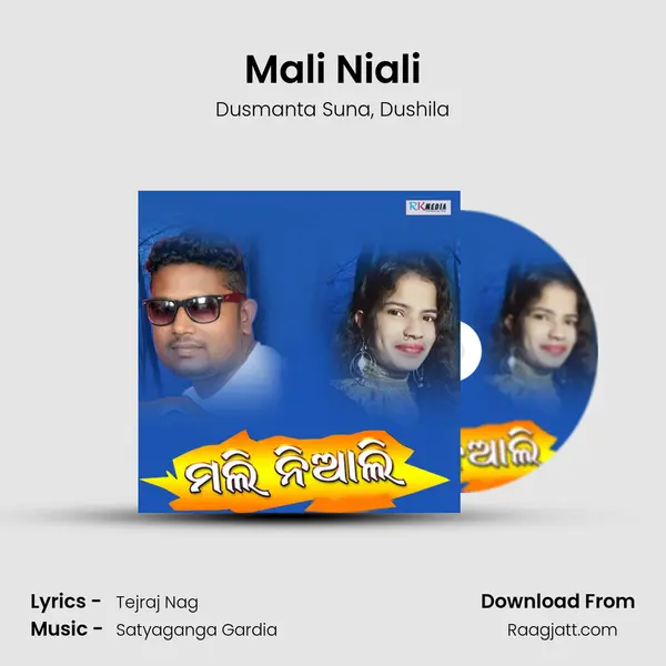 Mali Niali mp3 song