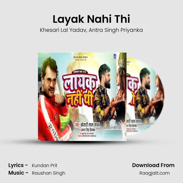 Layak Nahi Thi - Khesari Lal Yadav album cover 