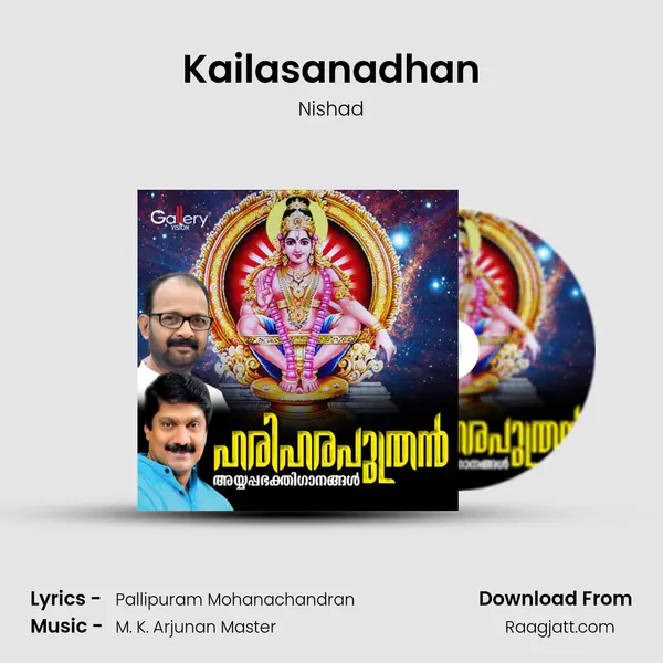 Kailasanadhan mp3 song