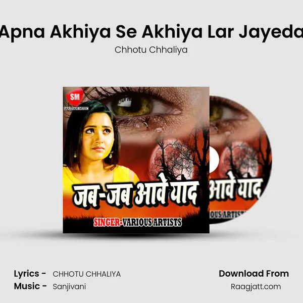 Apna Akhiya Se Akhiya Lar Jayeda mp3 song