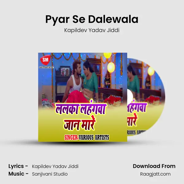 Pyar Se Dalewala mp3 song