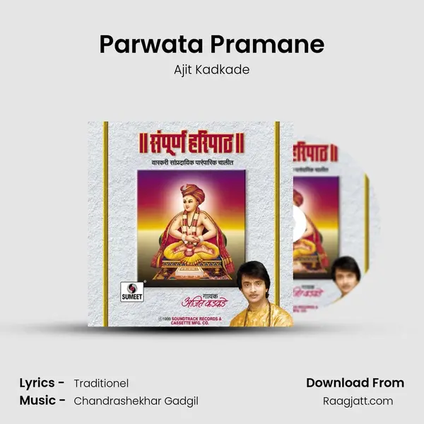 Parwata Pramane mp3 song