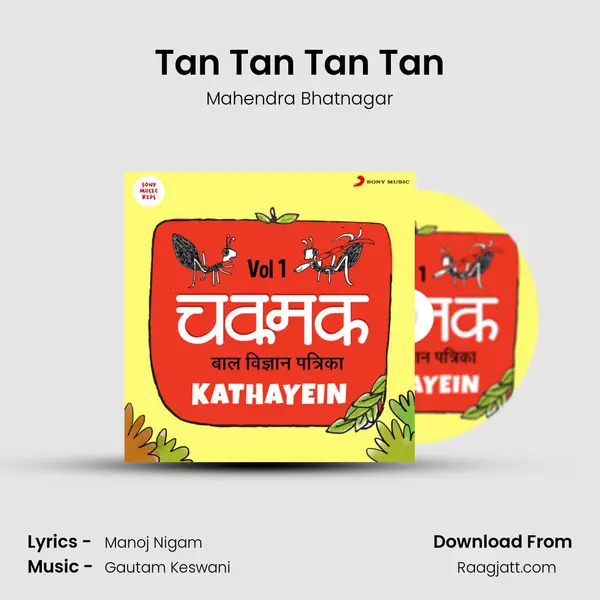 Tan Tan Tan Tan - Mahendra Bhatnagar album cover 