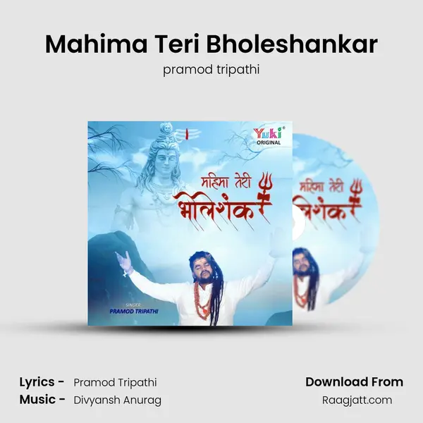 Mahima Teri Bholeshankar mp3 song