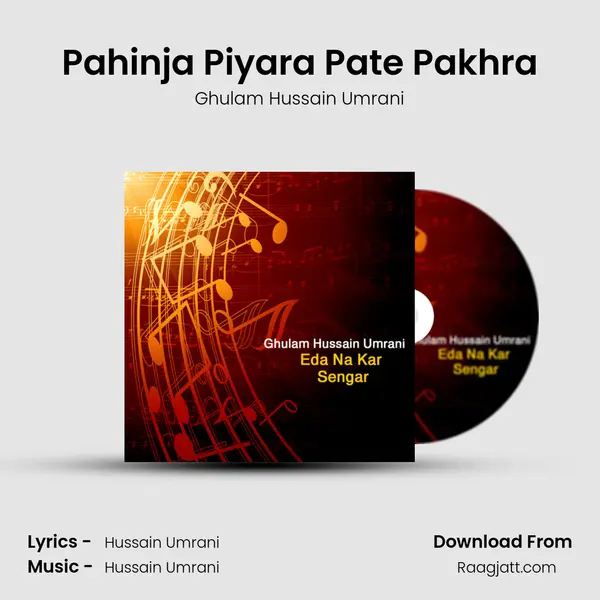 Pahinja Piyara Pate Pakhra mp3 song