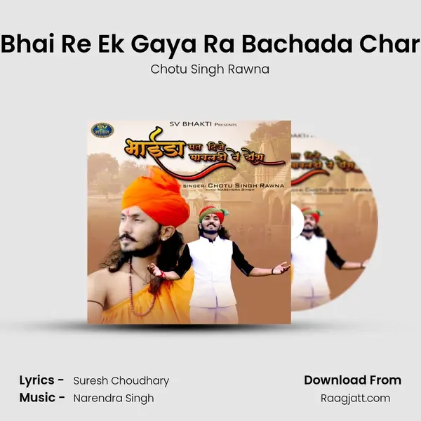 Bhai Re Ek Gaya Ra Bachada Char mp3 song