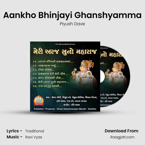 Aankho Bhinjayi Ghanshyamma - Piyush Dave album cover 