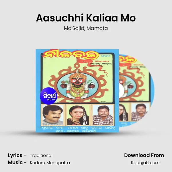 Aasuchhi Kaliaa Mo - Md.Sajid album cover 