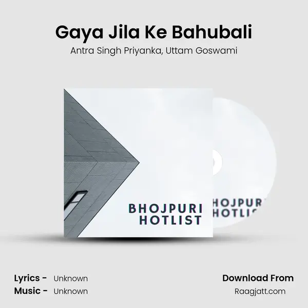 Gaya Jila Ke Bahubali mp3 song