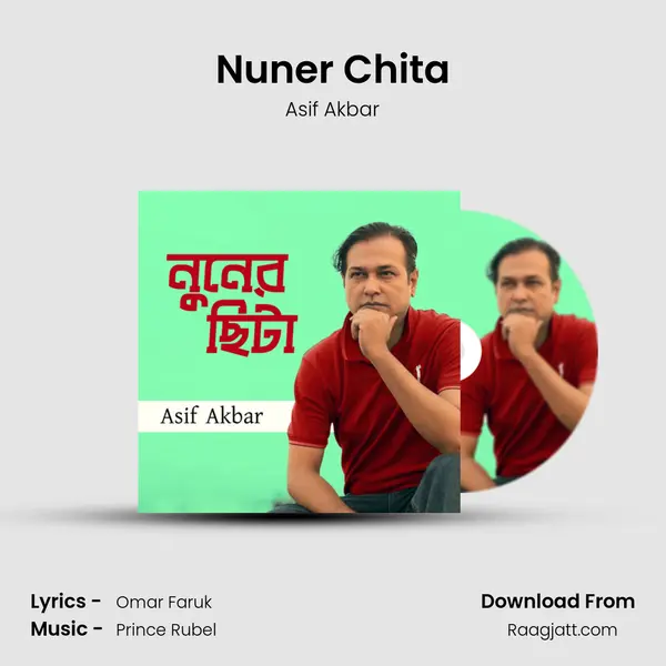 Nuner Chita mp3 song