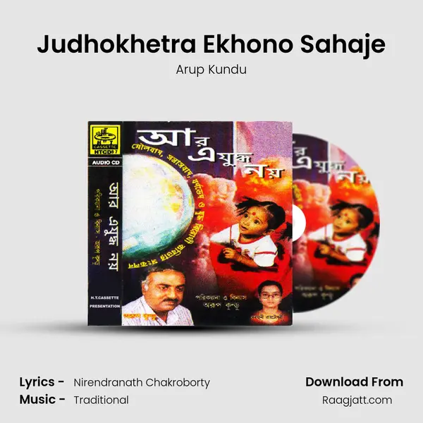 Judhokhetra Ekhono Sahaje mp3 song