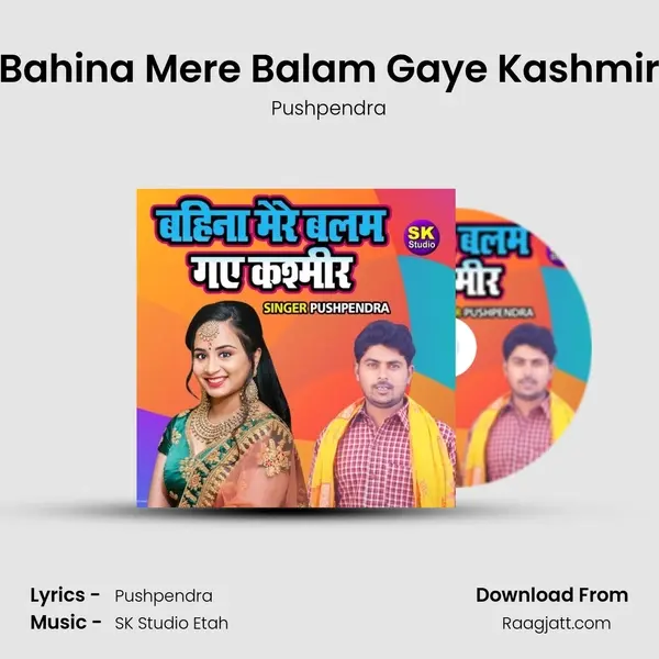 Bahina Mere Balam Gaye Kashmir mp3 song