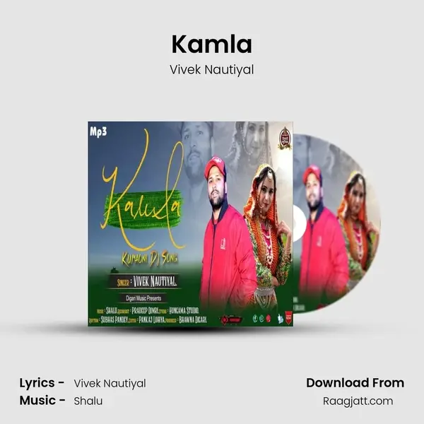 Kamla mp3 song